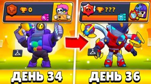 100К ЗА 100 ДНЕЙ С НУЛЯ!😨 8 ВТОРЫХ ПРАЙМОВ И КУЧА ПРИЗОВ СТАРР! (34 - 36 ДЕНЬ)