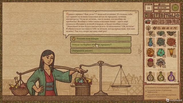 Potion Craft 6 - Купили алхимическую машину и прошли вторую главу!