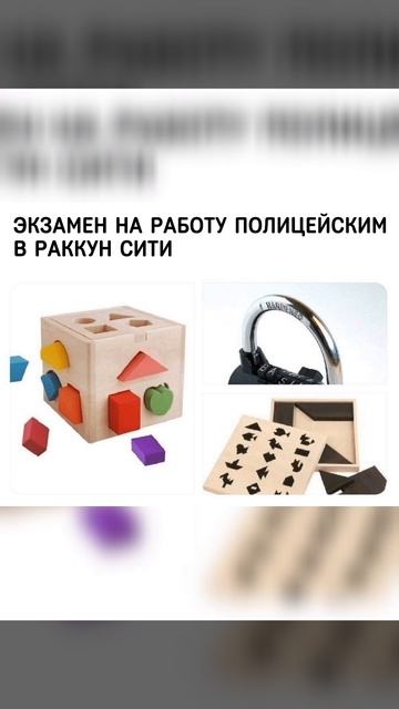 Мемы 😂😂😂 shorts