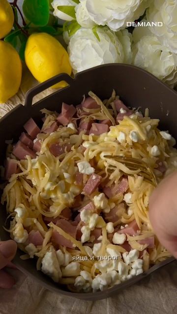 Завтрак на 80г белка ❤️