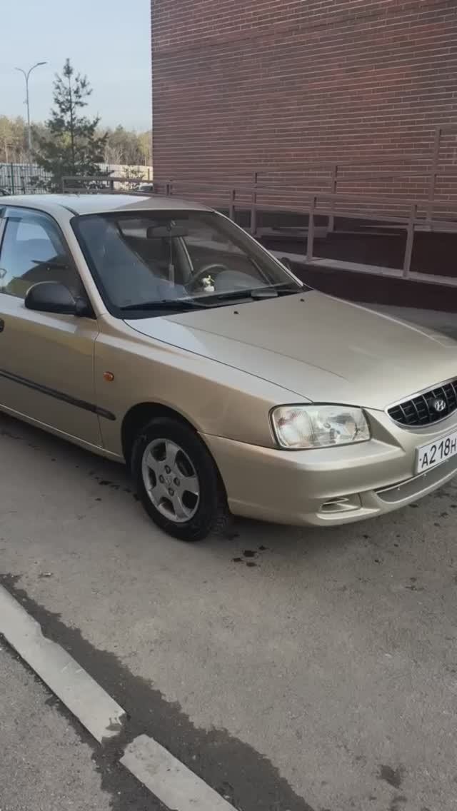 Акцент ат 5 продажа Ростов