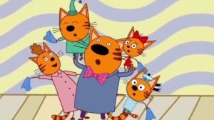 ТРИ КОТА. СТРОИТЕЛЬНЫЕ МАШИНЫ