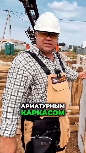 30 секунд на главный секрет сварного узла.Ка правильно связать сваи с плитой