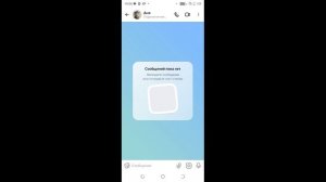 Как в Макс поздравить поздравительной открыткой?