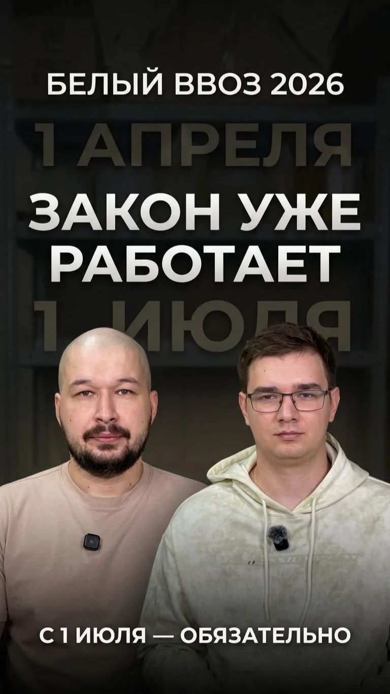 Новые законы 😐 Читайте описание, смотрите полное видео