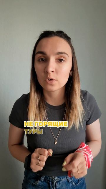 АБХАЗИЯ Варианты туров с 26.05.2026