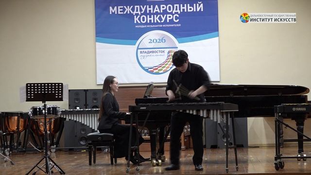 03.04.2026 МВ-2026. Ударные инструменты. 1 тур, 2 гр.