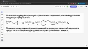 Практика по УВ