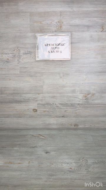 Крем лето s xs 5 25 кг