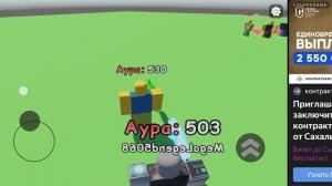 Играю аура шляпки в яндекс игры