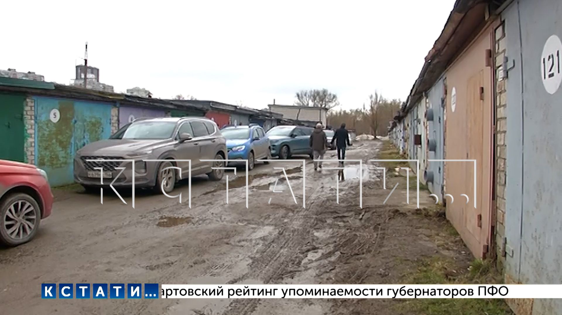 Из-за увеличения стоимости аренды на землю до 80 раз гаражные кооперативы могут полностью исчезнуть