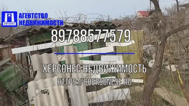 #Продажа земельного #участка 4 сот., садоводство, СНТ Слип #севастополь