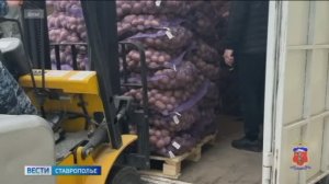 Полицейские Северного Кавказа направили гуманитарную помощь в Дагестан