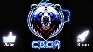 Как это было. Чат рулетка