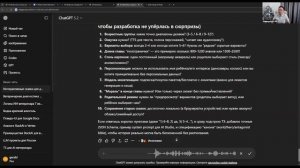 Создание интерактивных сказок для детей