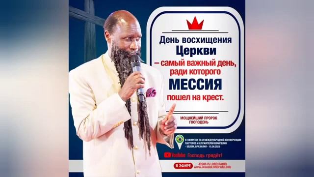 29.03.2024 ПРОРОЧЕСТВО О ГЛАВНОМ ПОСЕЩЕНИИ БОГА ОТЦА В ЕГО ПОТРЯСАЮЩЕМ ТЕМНОМ ОБЛАКЕ НА ВСТРЕЧЕ