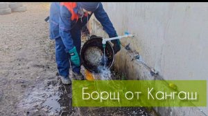 Деревенский обед на свежем воздухе. Приготовление борща в казане