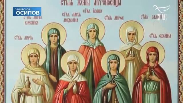 Что стоит за неоязычеством _ А.И. Осипов