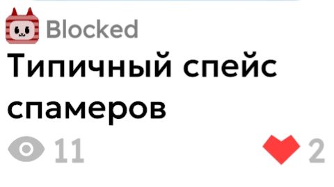 Самая типичная игра в Блоксели
