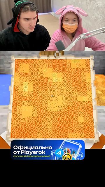 Анти Грифер Шоу| Danback