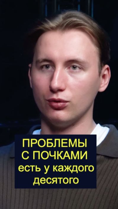 Проблемы с почками: симптомов нет — болезнь есть