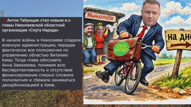 Николаев 14 апреля 2026 года (новости)