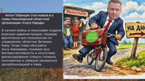 Николаев 14 апреля 2026 года (новости)