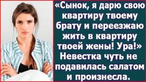 Истории из жизни|Сынок, я дарю свою кварт|Аудио рассказы|Аудиокниги слушать онлайн|Жизненные истории