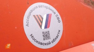 Помощь отправилась на передовую