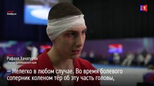 Самбо — борьба на пределе