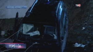 Внедорожник рухнул с моста в парке "Кусково": обнародованы кадры