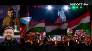 Орбан не ушел в тень и проиграл. А что у нас? Сравниваем две системы