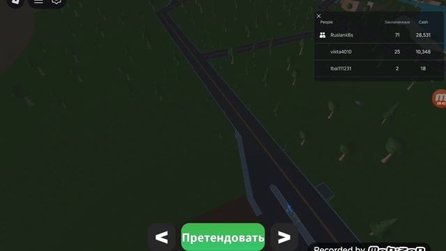 «коллаб с Руслан каналом» Моя тюрьма | 2 часть | Roblox