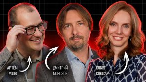 Скрытый гигант России? Честный разбор эмитента B2B-РТС перед IPO от финансиста Артёма Тузова