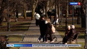 На единое пособие в КБР направили 1,4 млрд рублей