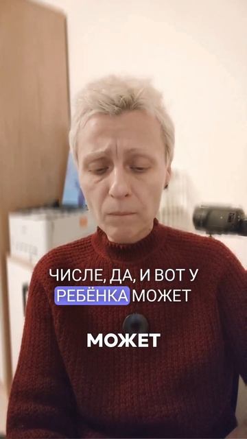 КАК ДЕТСКИЕ ОБИДЫ ФОРМИРУЮТ ЛЮБОВЬ ВЗРОСЛЫХ?  #Травмы #Отношения