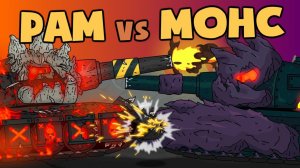 Рам - Разрушитель vs Монс - Крушитель - Мультики про танки