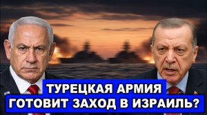 Мадьяр разочаровывает Киев | Турецкая армия готовится
