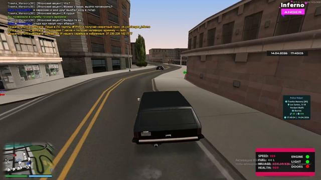 Лспд работает