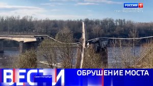 Вести Санкт-Петербург. Выпуск 09.30 от 14.04.2026