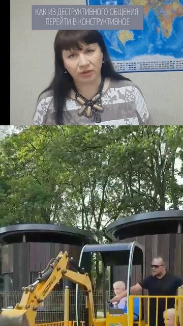 РАЗБОР БЕЛЯКОВОЙ СВЕТЛАНОЙ ДЕСТРУКТИВНОГО ПОВЕДЕНИЯ. РЕКОМЕНДАЦИИ.