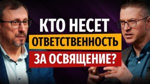 Кто несет ответственность за освящение? | "Библия говорит" | Алексей Коломийцев