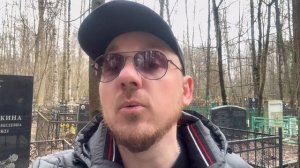 СКАНДАЛ С ПУГАЧЁВОЙ И ЗАПРЕТЫ ХРУЩЁВА _ 95 ЛЕТ НАЗАД РОДИЛСЯ ЛЕГЕНДАРНЫЙ ЛЕОНИД ДЕРБЕНЁВ | МОГИЛА