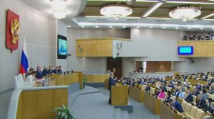 Государственная Дума пленарное заседание, 24 марта 2026 года