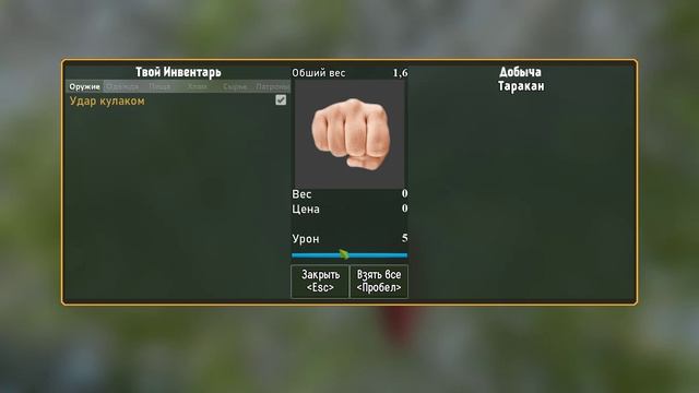 Z-Factor ---№1ролик --покупная игра---выживание...