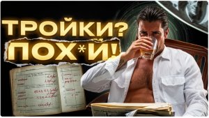 Умный, но ленивый: как заставить себя действовать — 5 рабочих методов