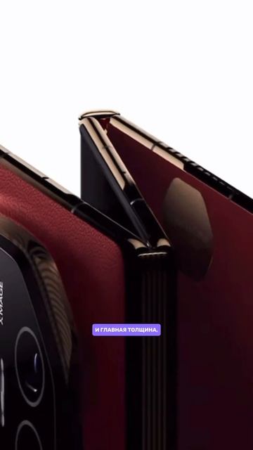 Huawei Mate XT — тройная раскладушка! смотреть онлайн