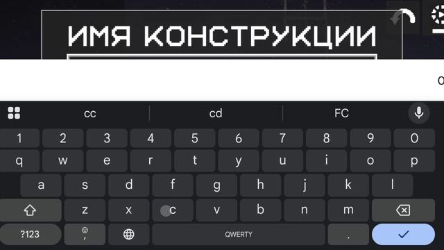 сделал ракету в мелон плейграунд