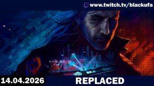 [Новинка] REPLACED и Observation Duty 8 — Киберпанк от белорусов | БАЙТ НА АКТИВНОСТЬ [14.04.26]