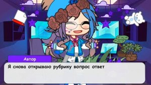 Надеюсь я сделаю 3 часть АСК